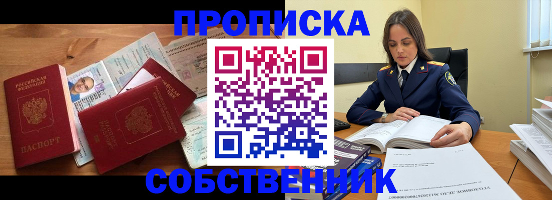 временная регистрация поиск в Кукморе