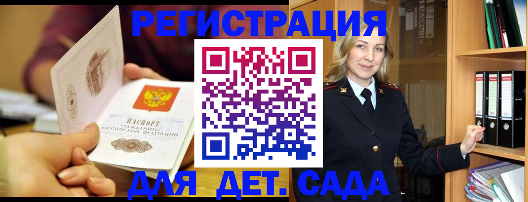временная регистрация поиск в Кукморе