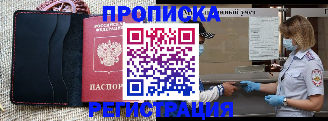 регистрация в Кукморе
